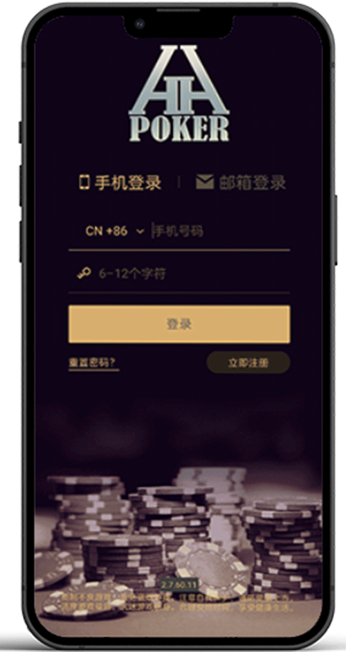 登录与基础设置界面示意
